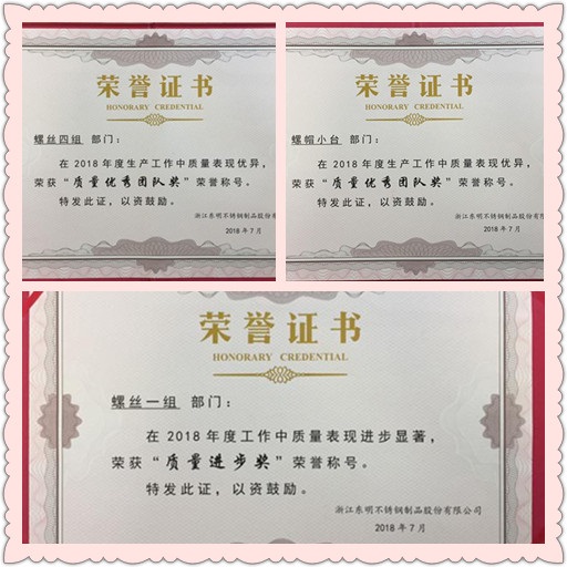 長(zhǎng)沙東層緊固件有限公司,長(zhǎng)沙緊固件,五金配件生產(chǎn),鉚螺母銷售 長(zhǎng)沙東層緊固件有限公司,長(zhǎng)沙緊固件,五金配件生產(chǎn),鉚螺母銷售